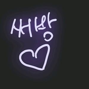 Meet your Posher, Sunny